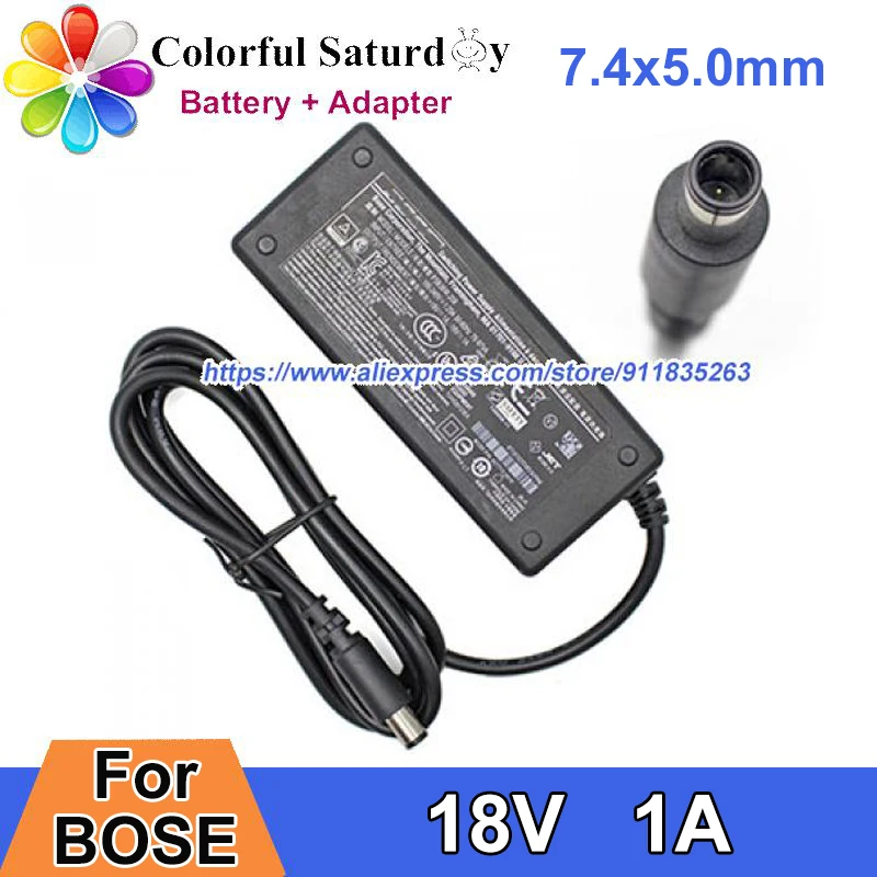 محول طاقة 18 فولت لBOSE SOUNDDOCK