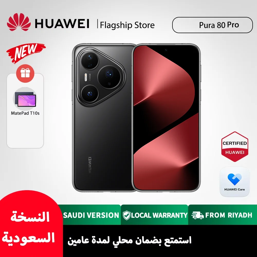 هاتف هواوي Pura80 Pro الذكي
