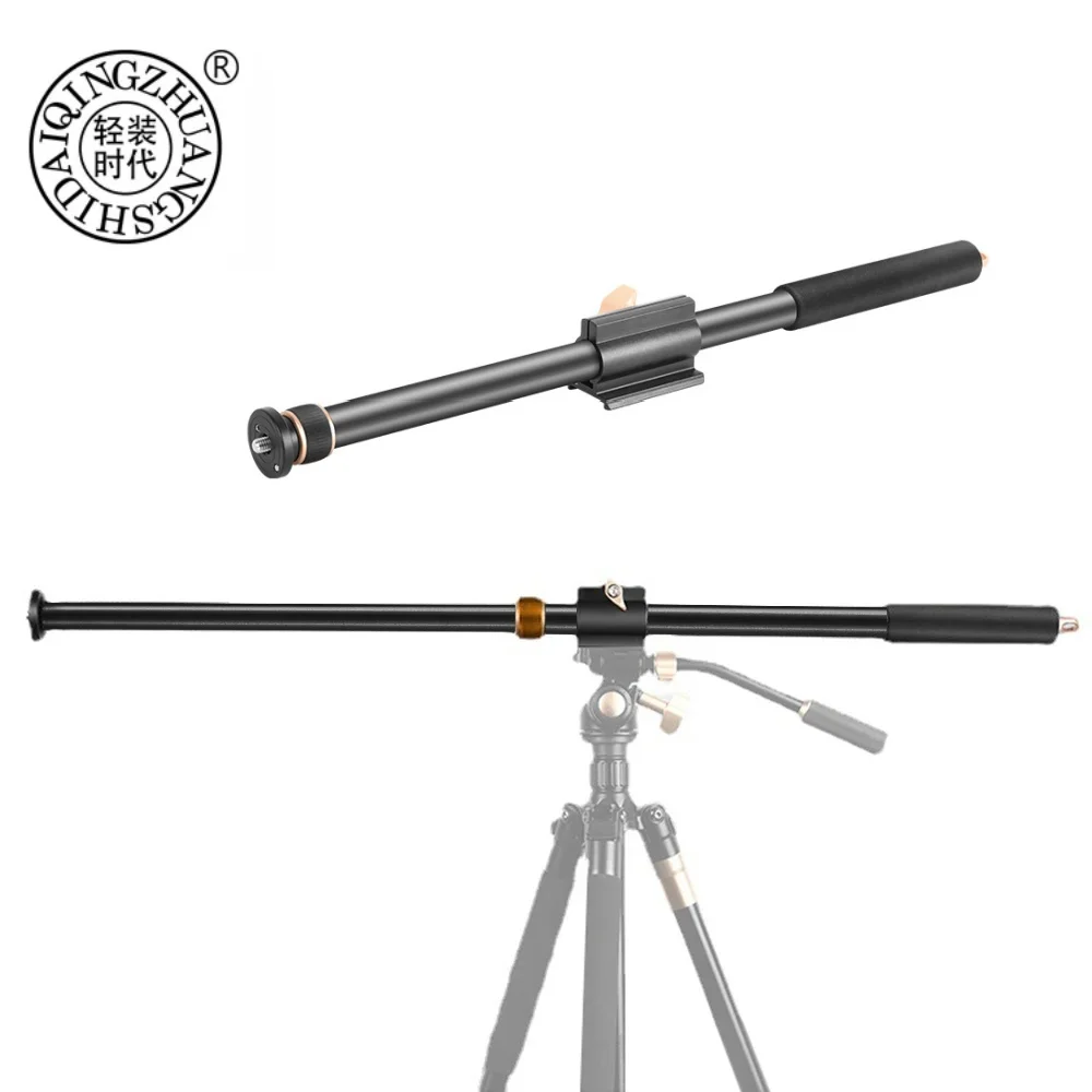 ترايبود QZSD AK90 بوم قابل للتمدد