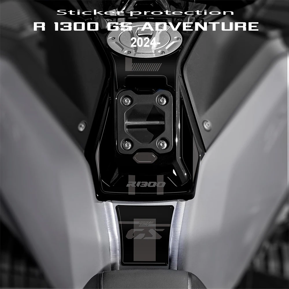ملصق حماية دراجة نارية R 1300 GS ADV
