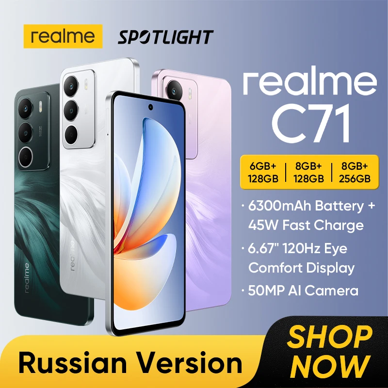 الهاتف الذكي realme C71 مع بطارية قوية
