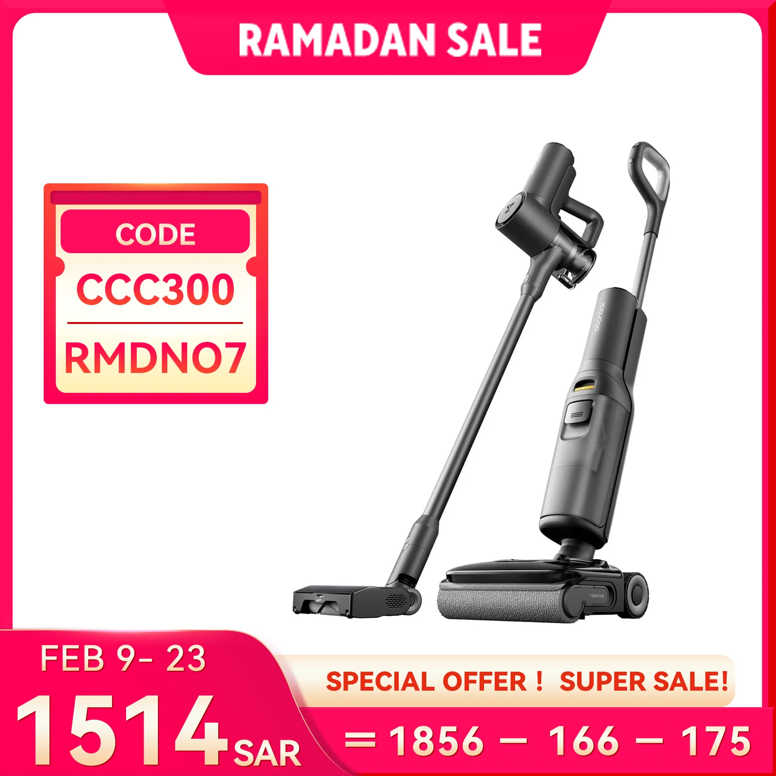 مكنسة كهربائية روبوروك F25 ACE