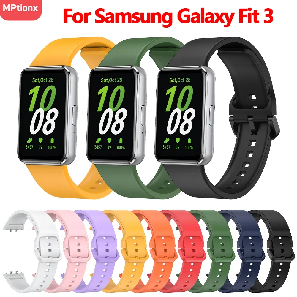 حزام سيليكون لساعة Galaxy Fit 3
