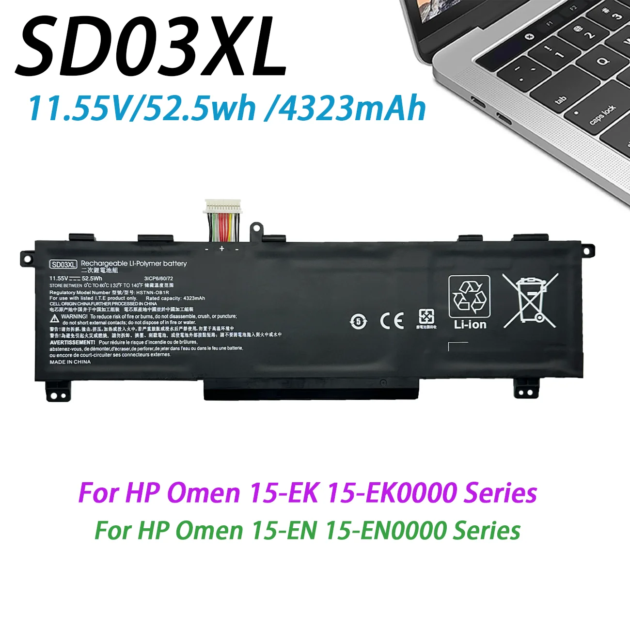 بطارية كمبيوتر محمول جديدة SD03XL