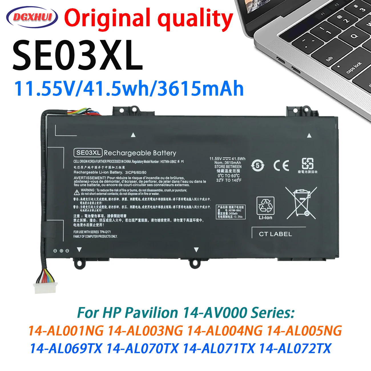 بطارية SE03xl لأجهزة HP Pavilion
