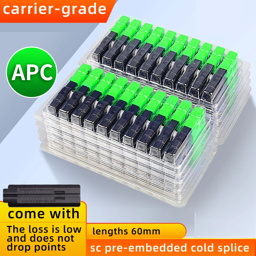 موصل الألياف البصرية SC-APC سريع