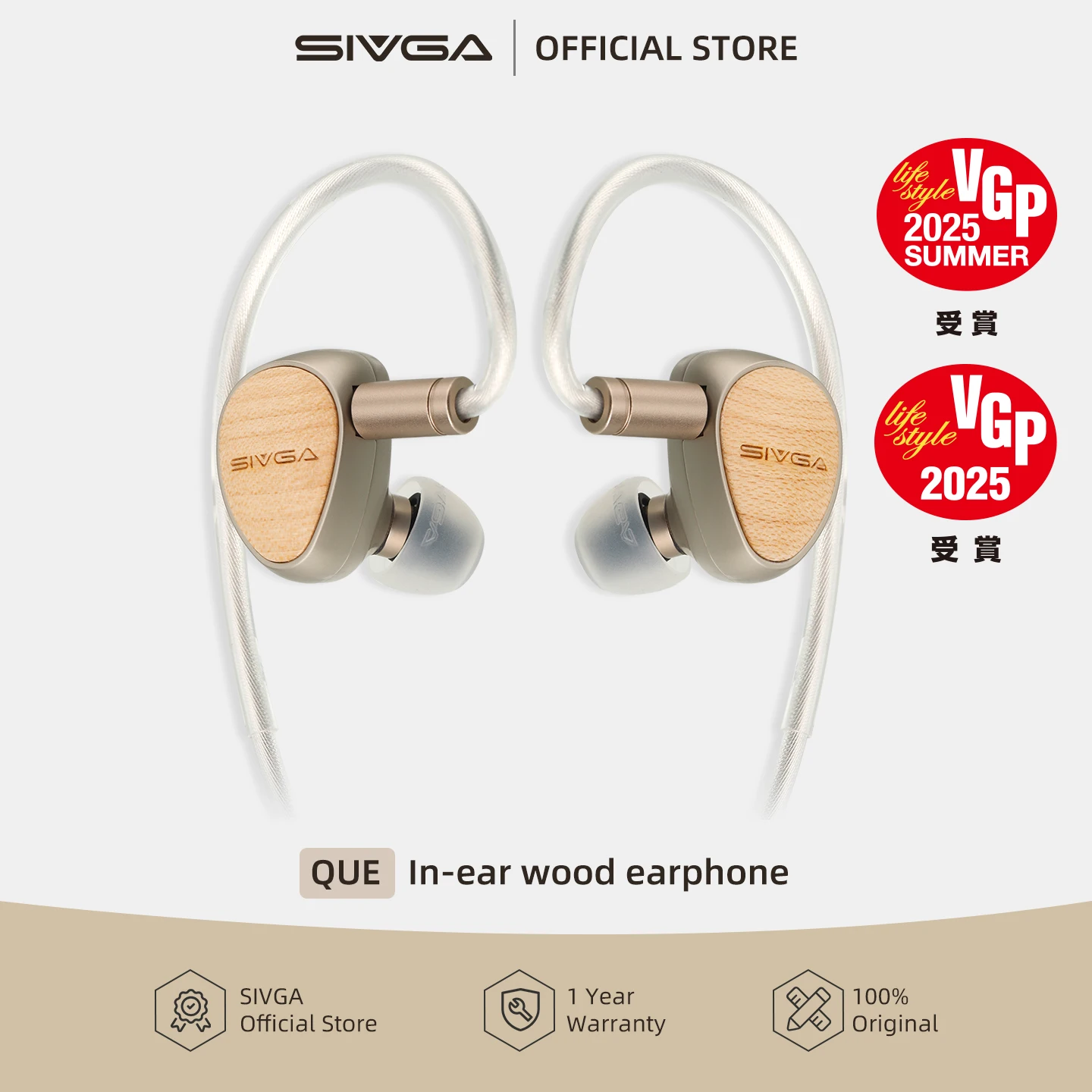 SIVGA Que High-Fidelity Earbuds