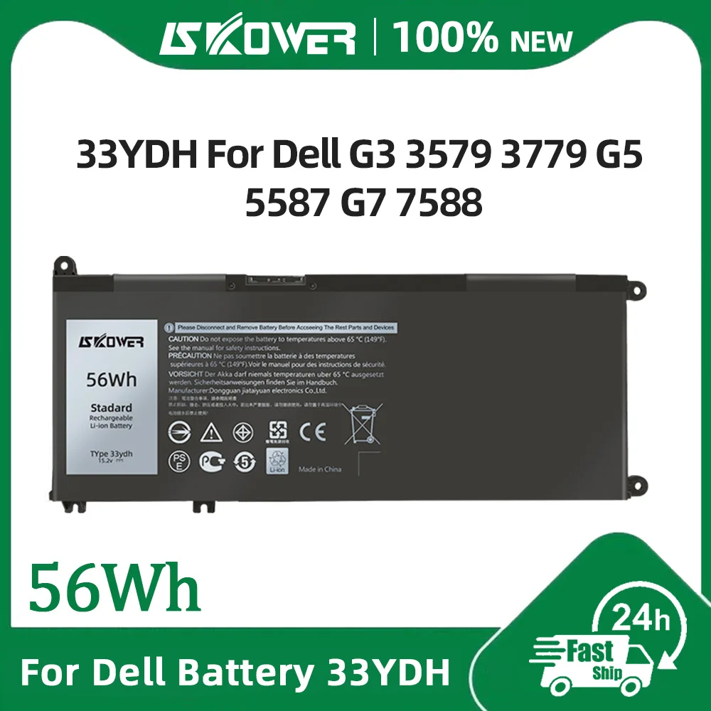 بطارية SKOWER لأجهزة Dell المتنوعة