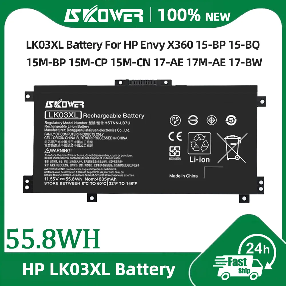 بطارية SKOWER LK03XL ل HP Envy X360