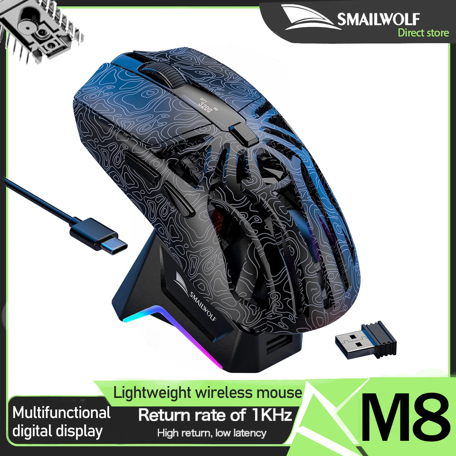 ماوس ألعاب لاسلكي SMAILWOLF M8
