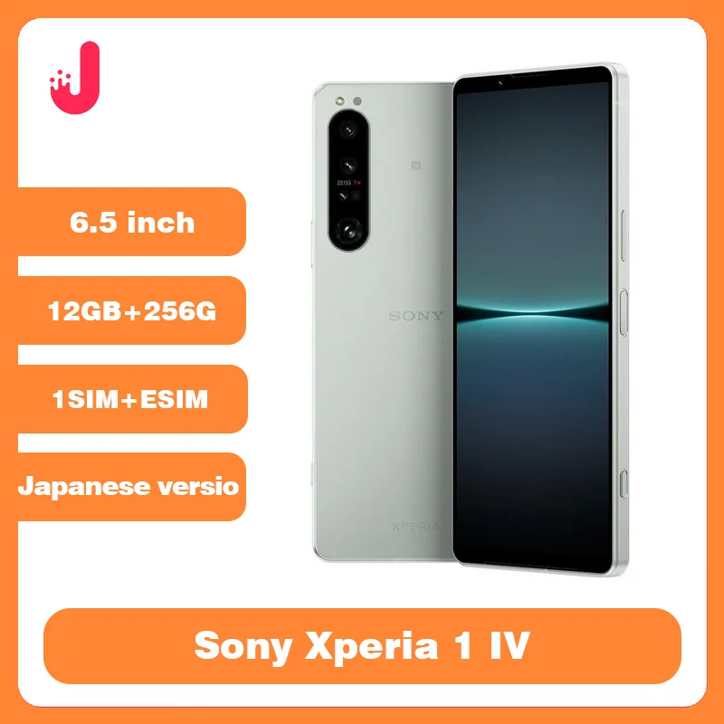 هاتف سونى إكسبيريا 1 IV 5G
