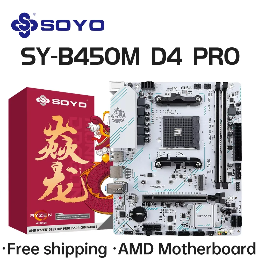 لوحة أم SOYO AMD B450M ثنائية القناة