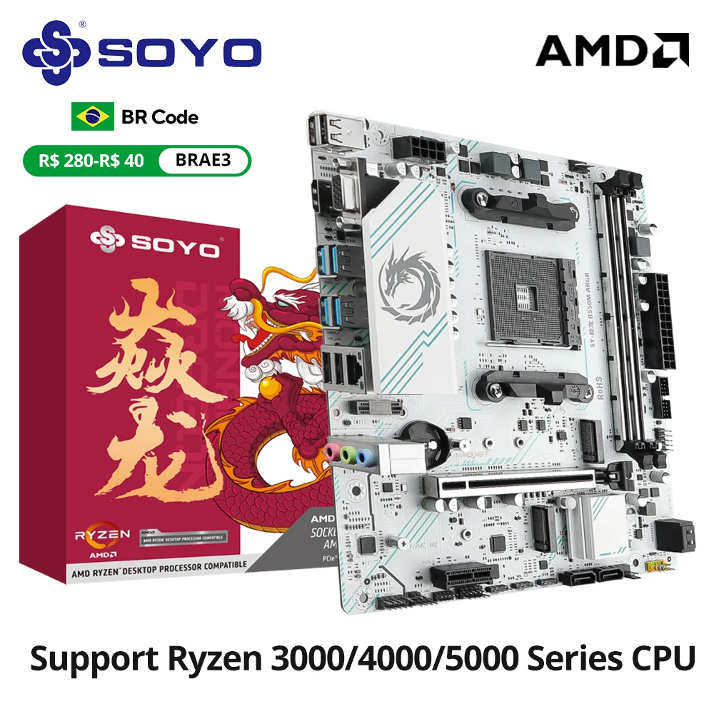 لوحة أم SOYO B550M للألعاب
