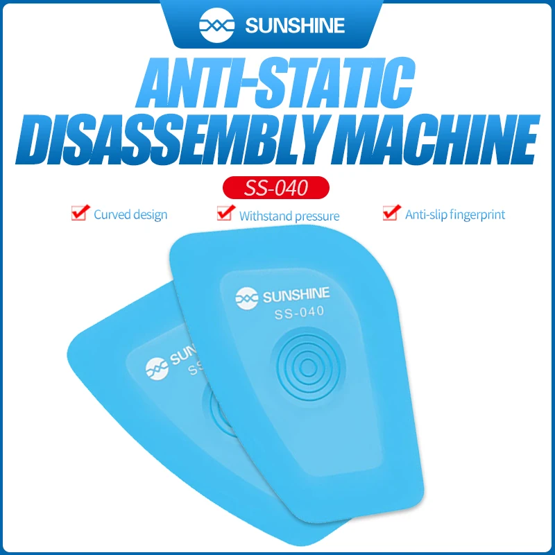 أداة فتح شاشة الهاتف SS-040
