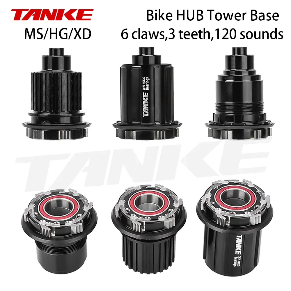 TANKE MTB Hub الجسم استبدال الدراجات