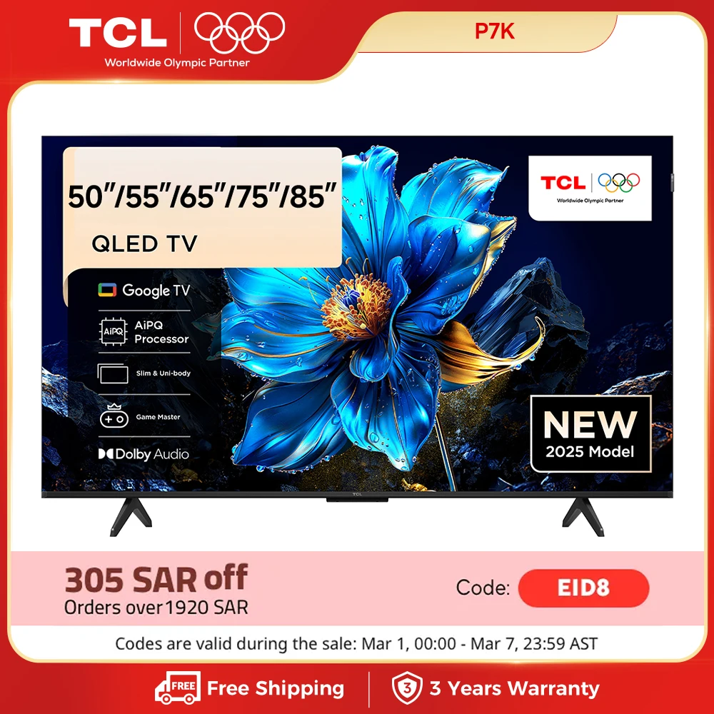 تلفاز TCL QLED مقاس 50-85 بوصة