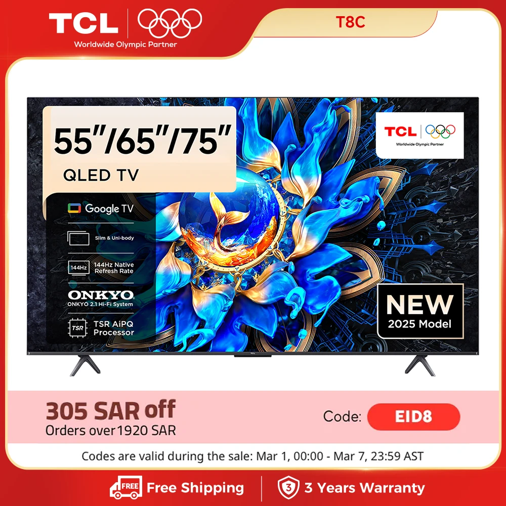 تلفاز TCL T8C QLED 55-75 بوصة