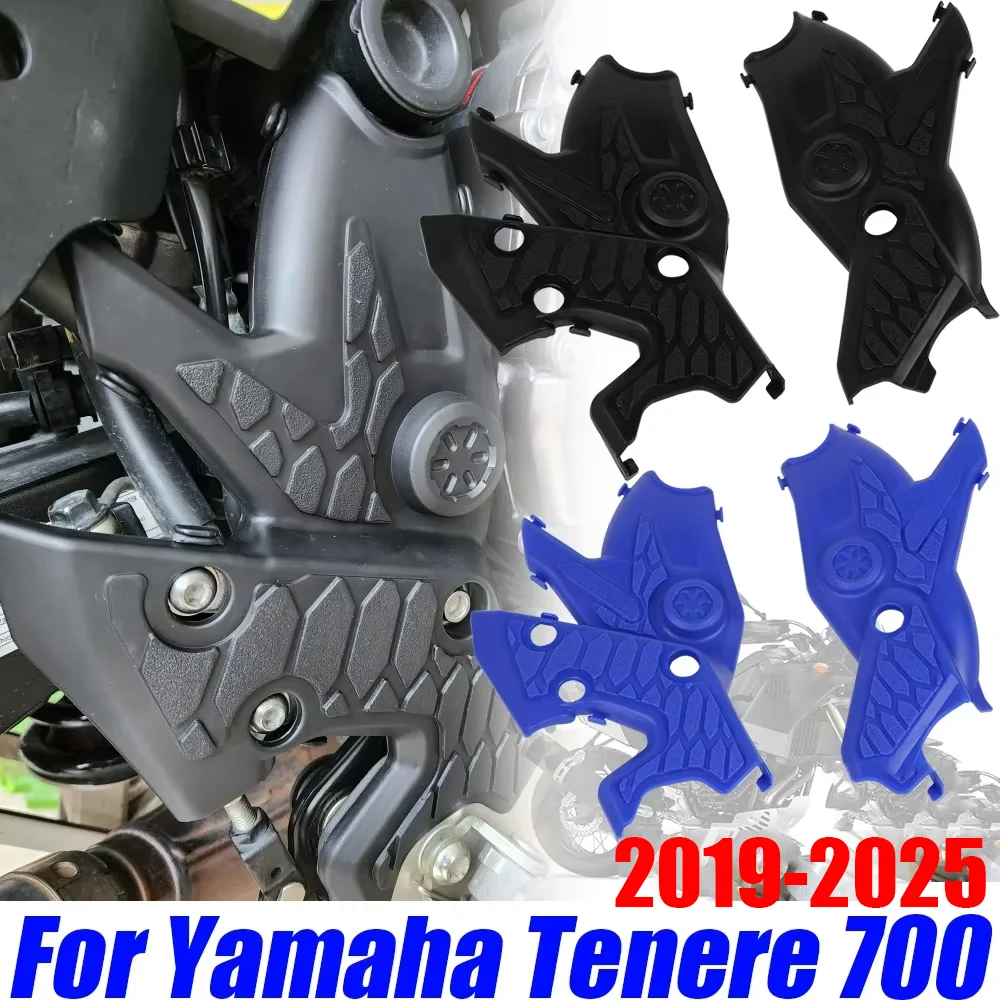 غطاء معدات الحماية لياماها Tenere 700