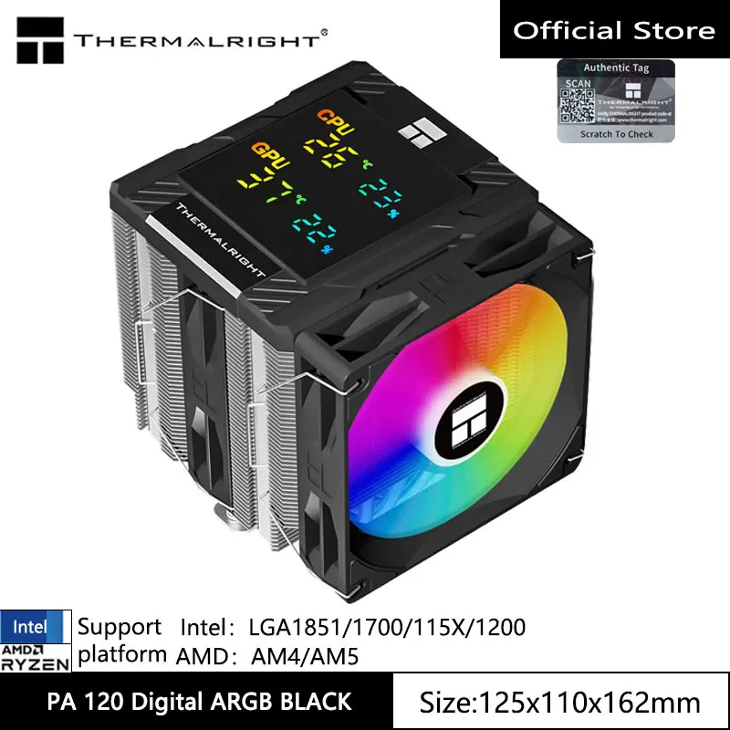 مشعاع تبريد الهواء Thermalright PA 120