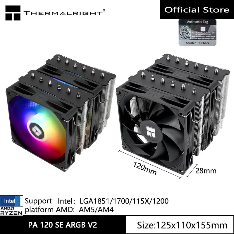 مشعاع تبريد الهواء المتميز Thermalright Peerless