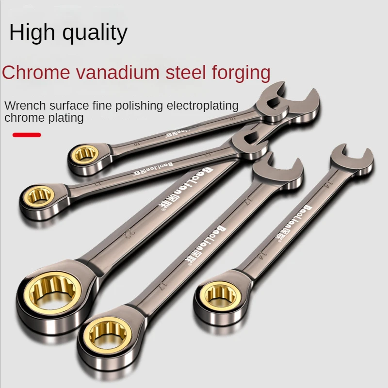 Adjustable Universal Torx Wrench Tool