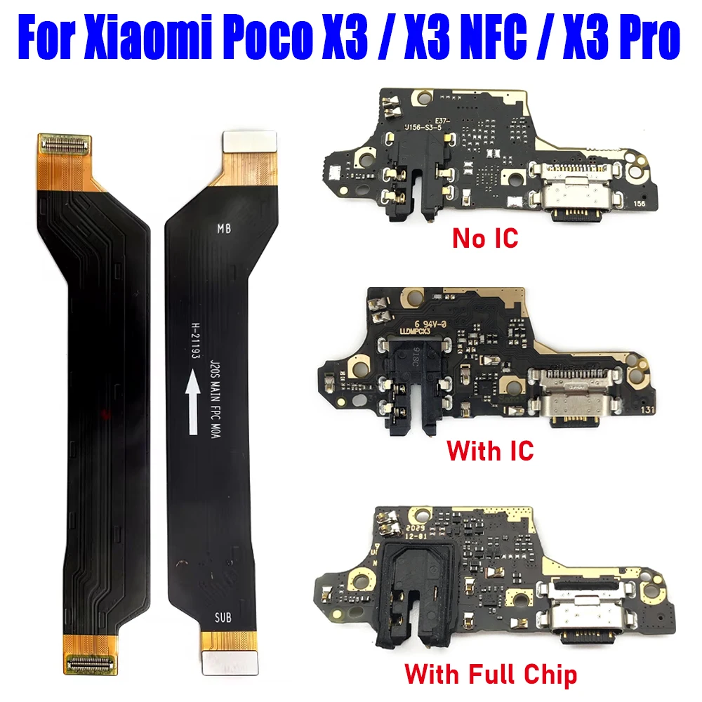 شاحن USB مرن لـ Xiaomi Poco X3