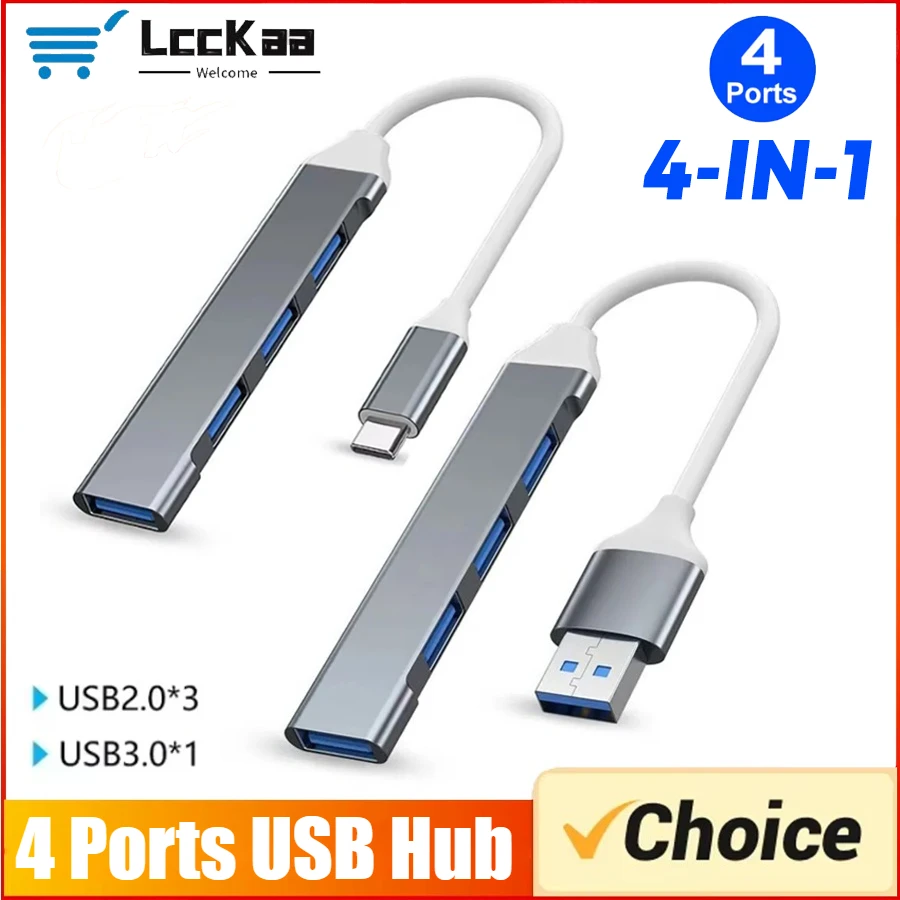 محور USB صغير متعدد الوظائف