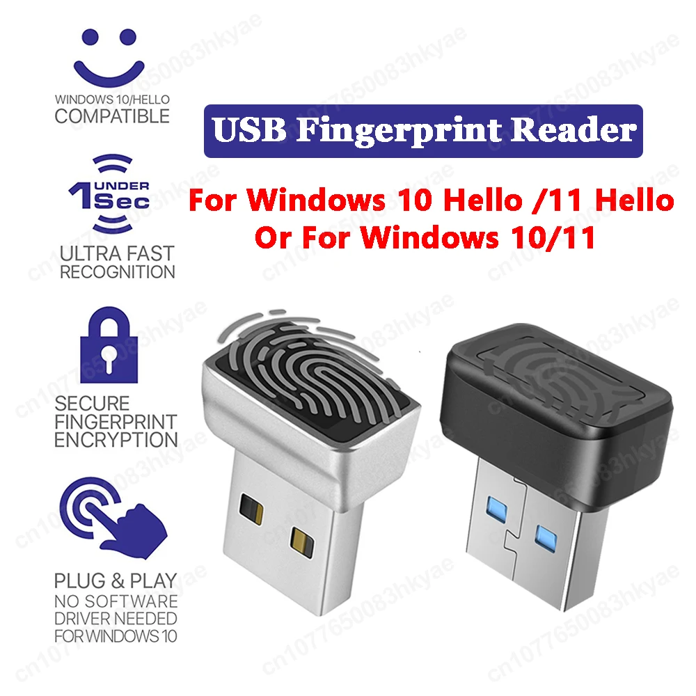 قارئ بصمات الأصابع USB لنظام Windows