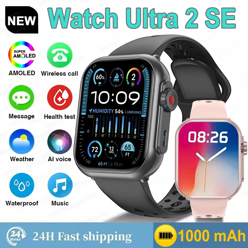 Ultra 2 SE Smart Watch for Fitness