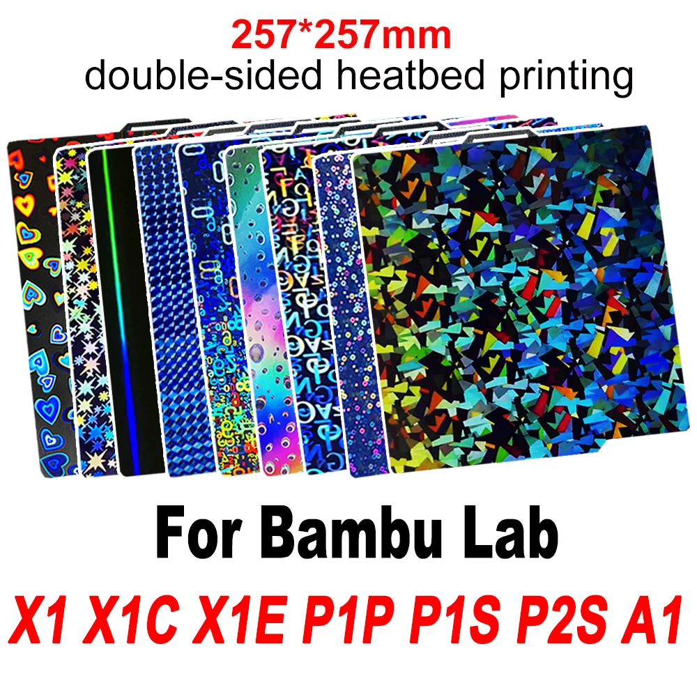 لوح بناء لطابعة Bambu Lab ثلاثية الأبعاد