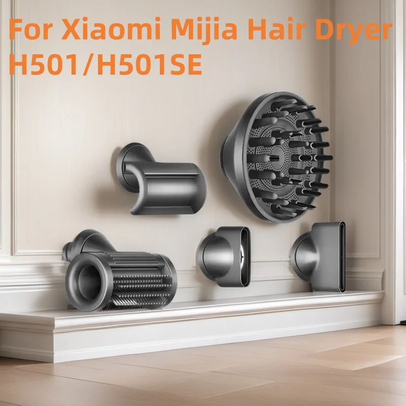 مجفف شعر Xiaomi Mijia H501