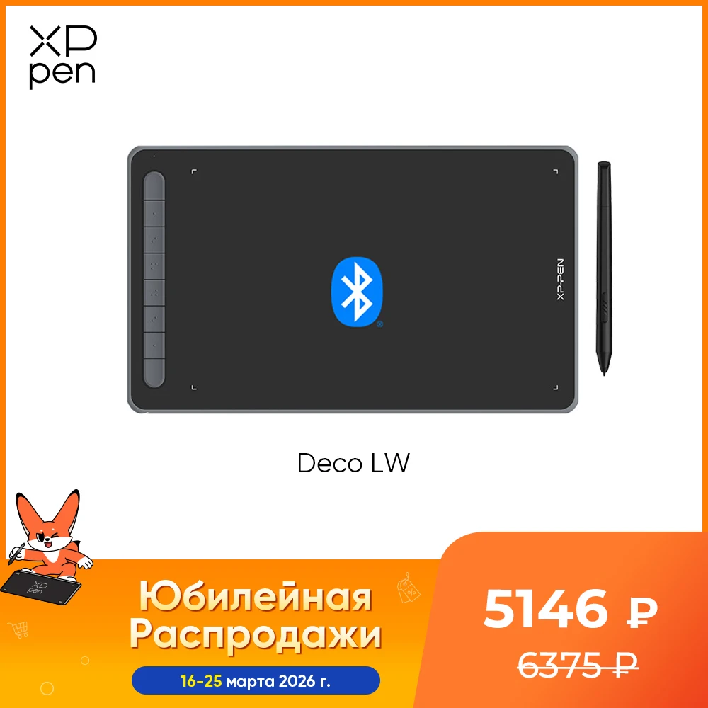 XPPen Deco LW Wireless Graphic Tablet