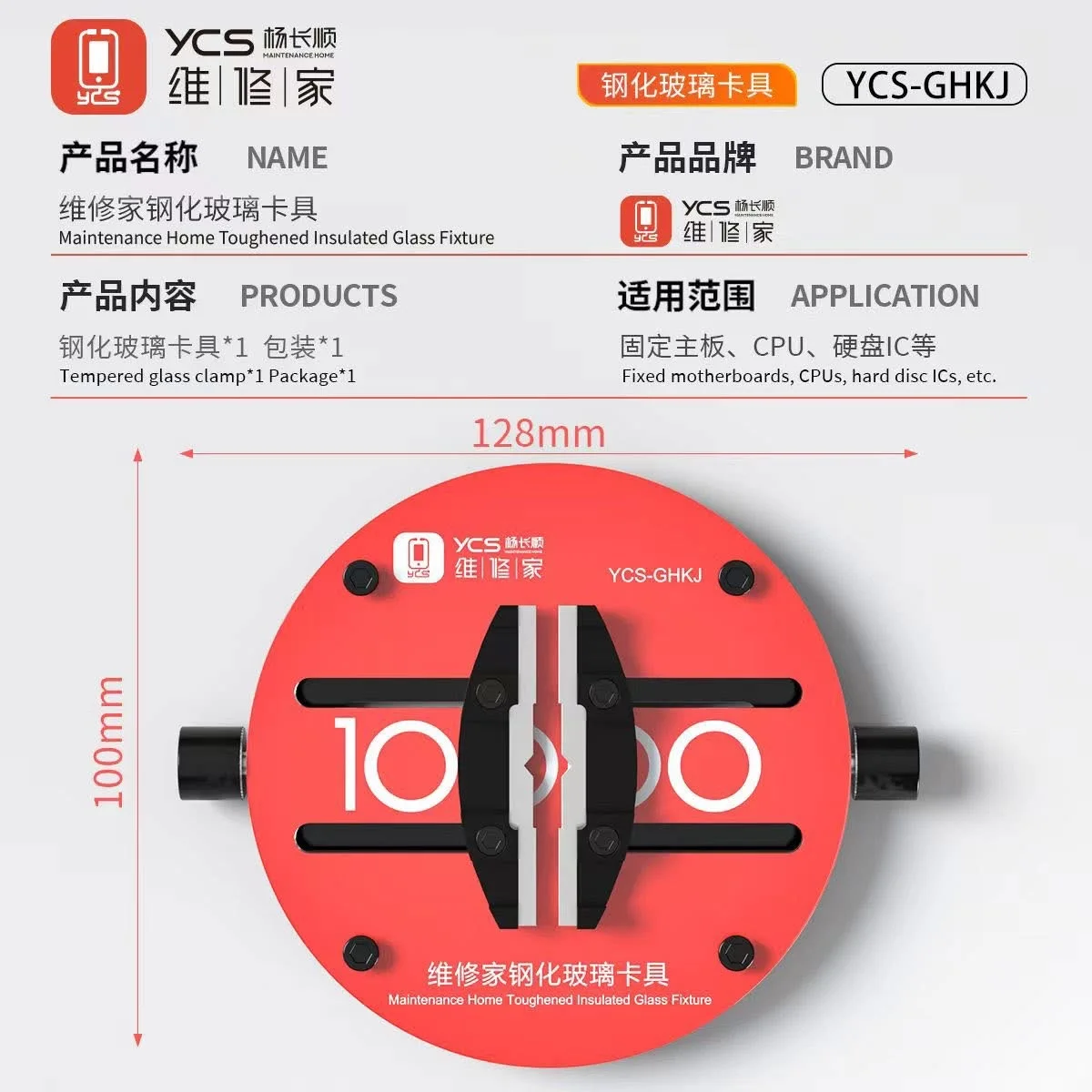 مجهر لوحة الأم YCS-H03Pro