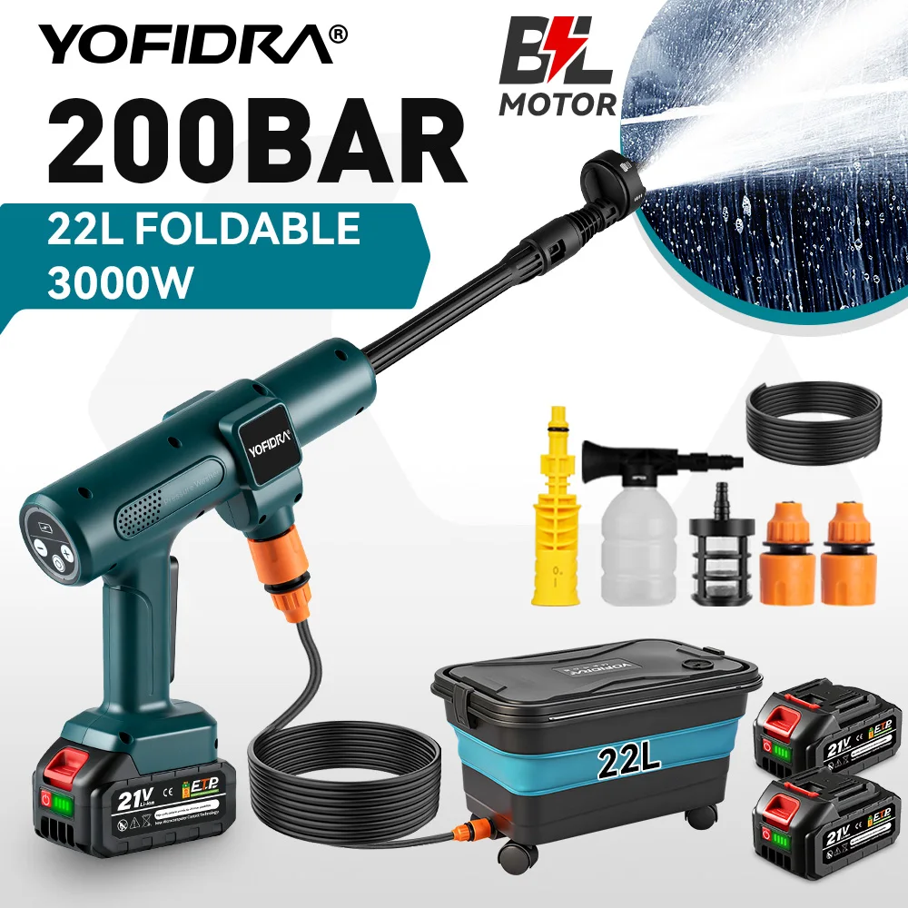 مسدس غسيل سيارات كهربائي YOFIDRA