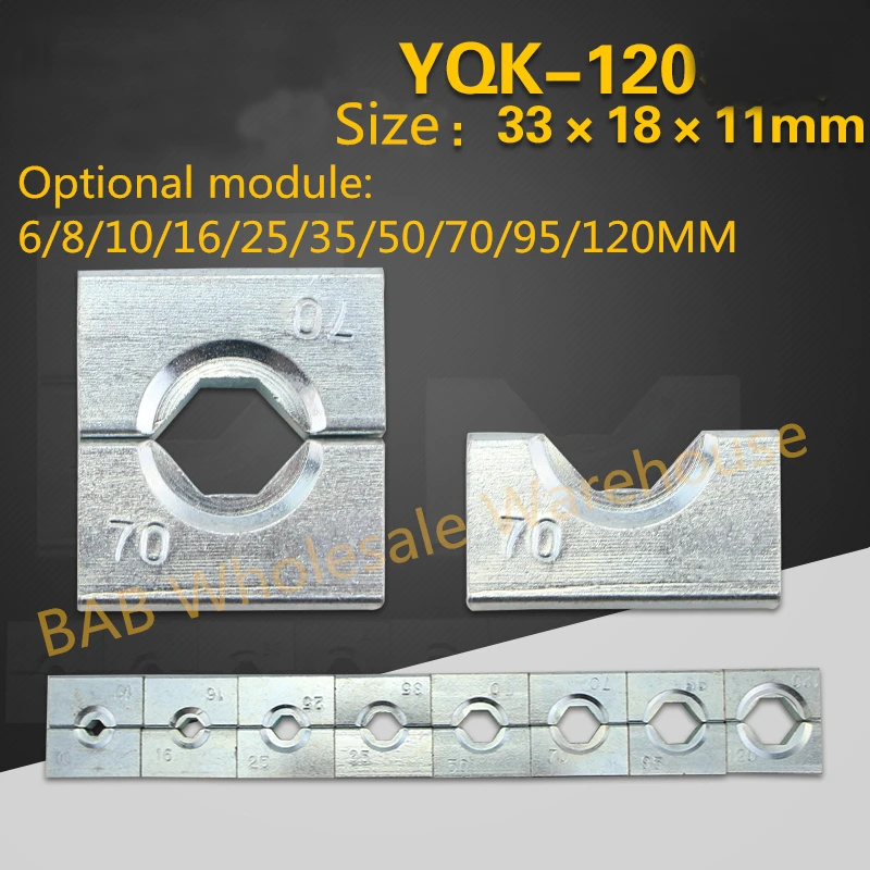 كماشة هيدروليكية YQK-120 لإستخدامات متعددة