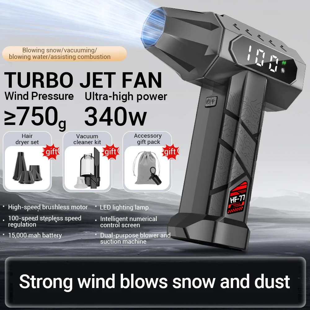 340W Turbo Jet Fan Dust Blower