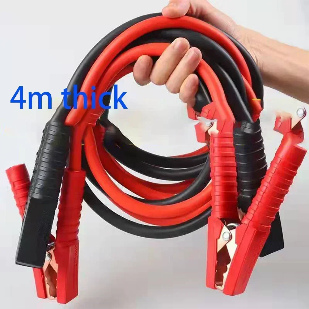 كابل بطارية سيارات قوي 4 متر