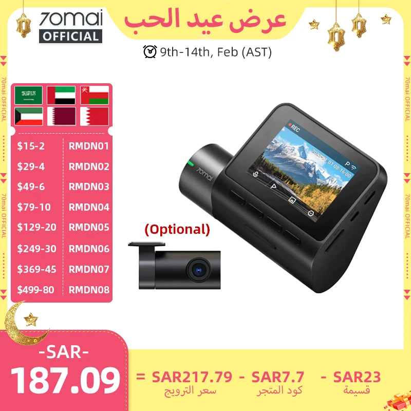 مراجعة 70mai Dash Cam A200: الأمان الذكي بدقة 1080P و60 إطاراً