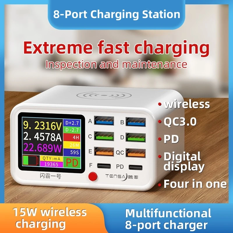 8-Port USB Wireless Fast Charging Station