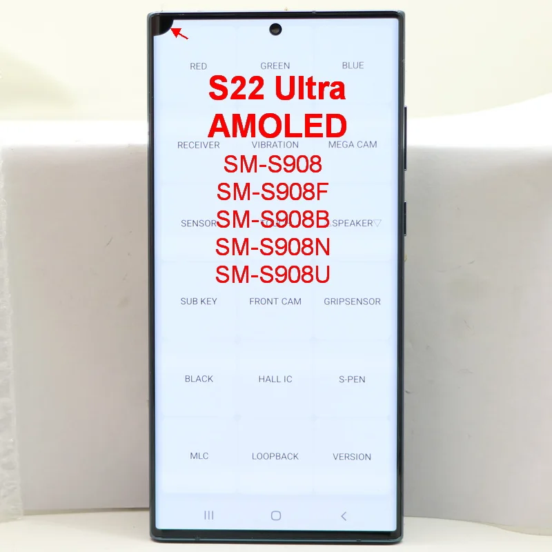 شاشة AMOLED لهاتف سامسونج جالاكسي S22 ألترا