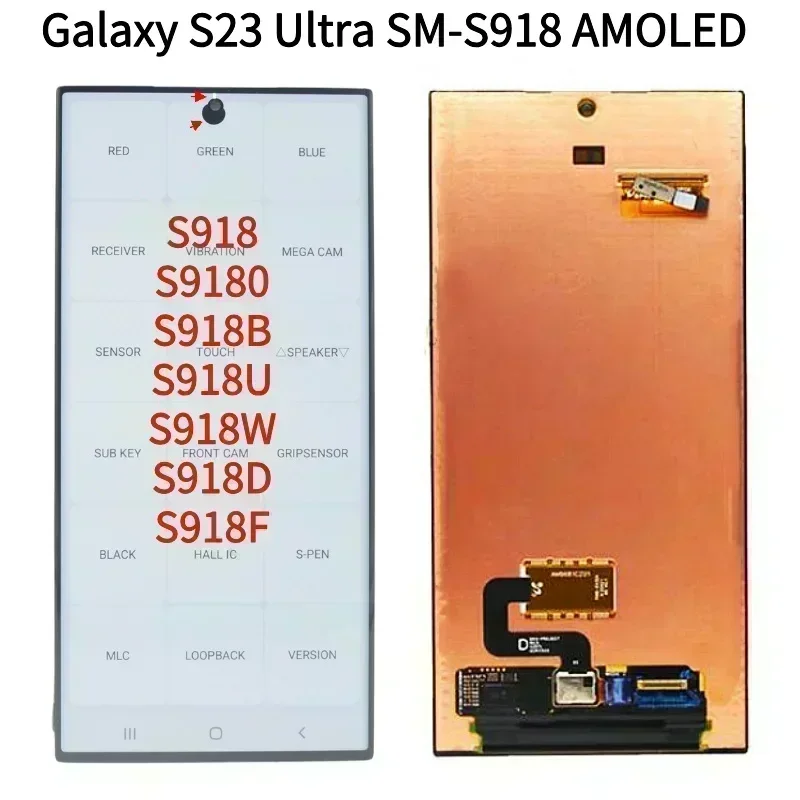 شاشة AMOLED لهاتف S23 Ultra
