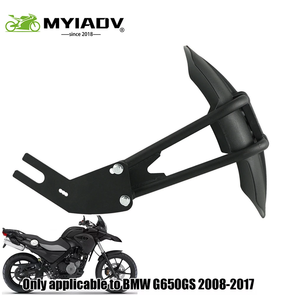 واقى الطين الخلفى دراجات BMW G650GS