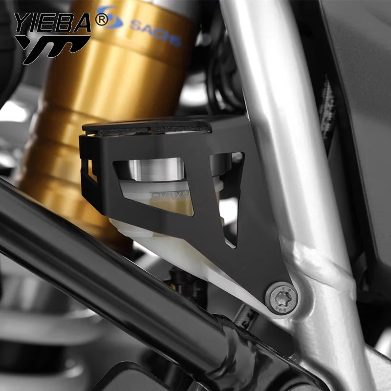 غطاء خلفي خزان زيت الفرامل BMW GS