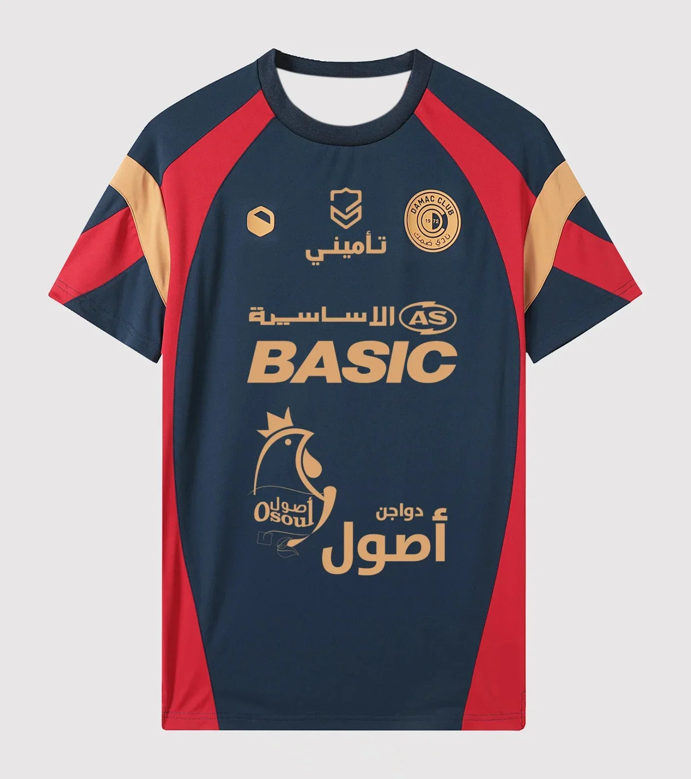 Damac FC Away Soccer Jersey Tee