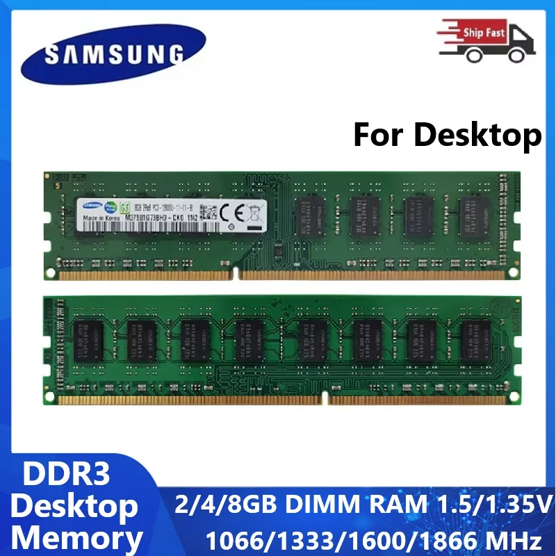 رام سامسونج DDR3 لأجهزة الكمبيوتر المكتبية