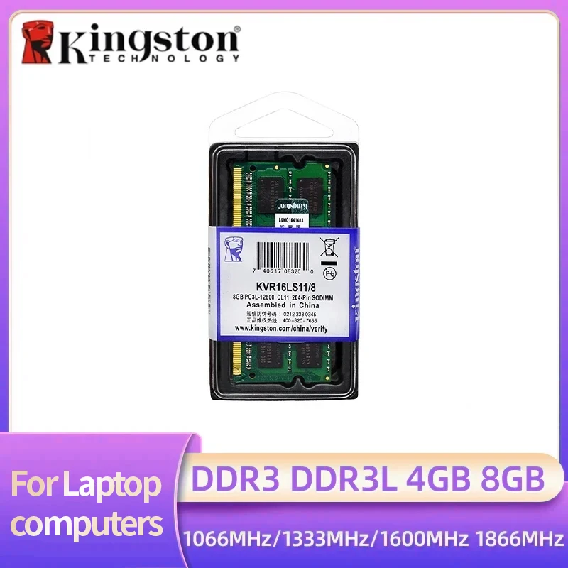 ذاكرة كمبيوتر محمول DDR3 بسعة 8GB