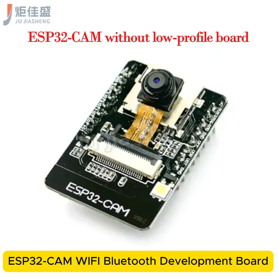 لوحة تطوير كاميرا ESP32-CAM