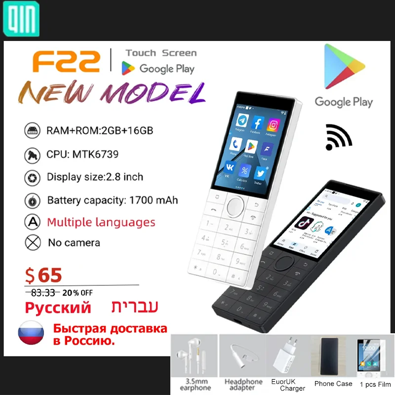 هاتف جوجل F22 الذكي بأسعار معقولة