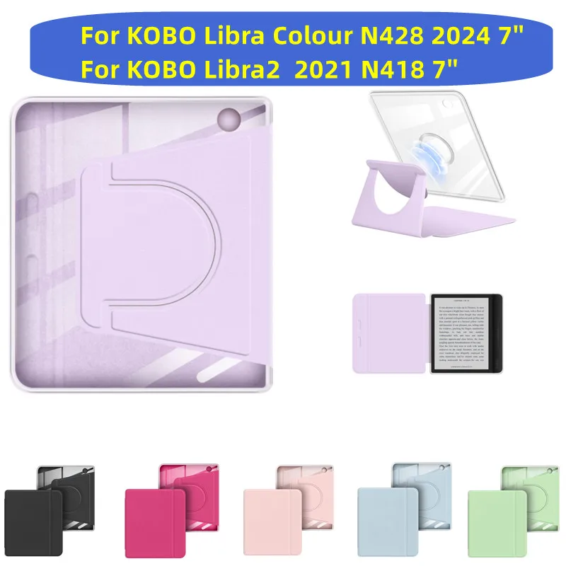 حافظة مغناطيسية لـ KOBO Libra