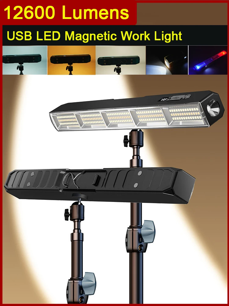 شريط إضاءة LED مغناطيسي محمول